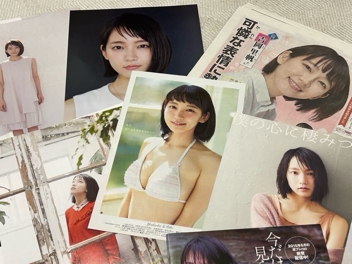 貴重 吉岡里帆 切り抜き 大量セット② 雑誌週刊誌切り抜き 水着 貴重 吉岡里帆 切り抜き 大量セット② 雑誌週刊誌切り抜き 水着