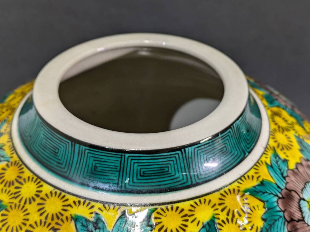 D096-80 九谷焼 角福 花瓶 花入 花器 壷 壺 サイズ約(高23×幅23 D096-80 九谷焼 角福 花瓶 花入 花器 壷 壺 サイズ約(高23×幅23