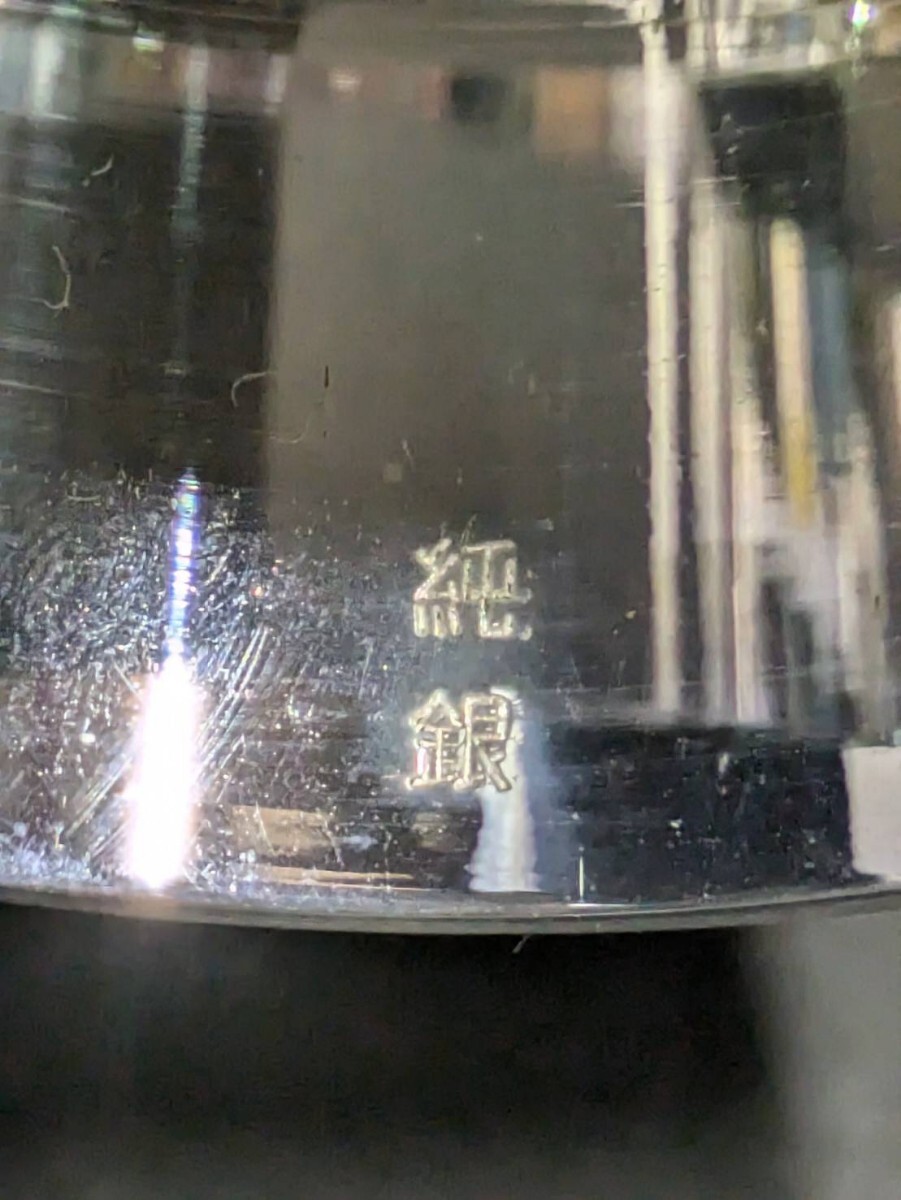 D077-60 高島屋 純銀杯 参重 三つ組 三ッ重 銀盃 約295g☆純銀 D077-60 高島屋 純銀杯 参重 三つ組 三ッ重 銀盃 約295g☆純銀