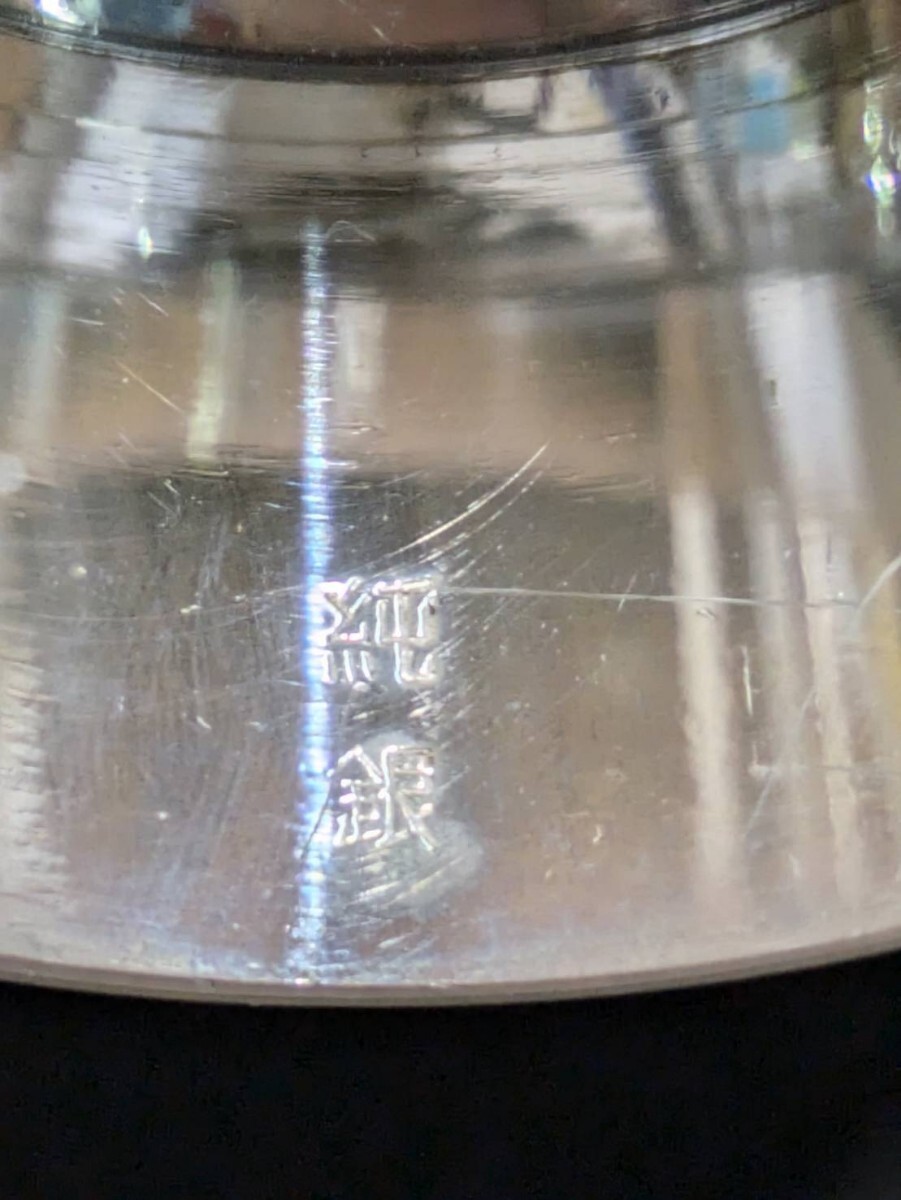 D077-60 高島屋 純銀杯 参重 三つ組 三ッ重 銀盃 約295g☆純銀 D077-60 高島屋 純銀杯 参重 三つ組 三ッ重 銀盃 約295g☆純銀