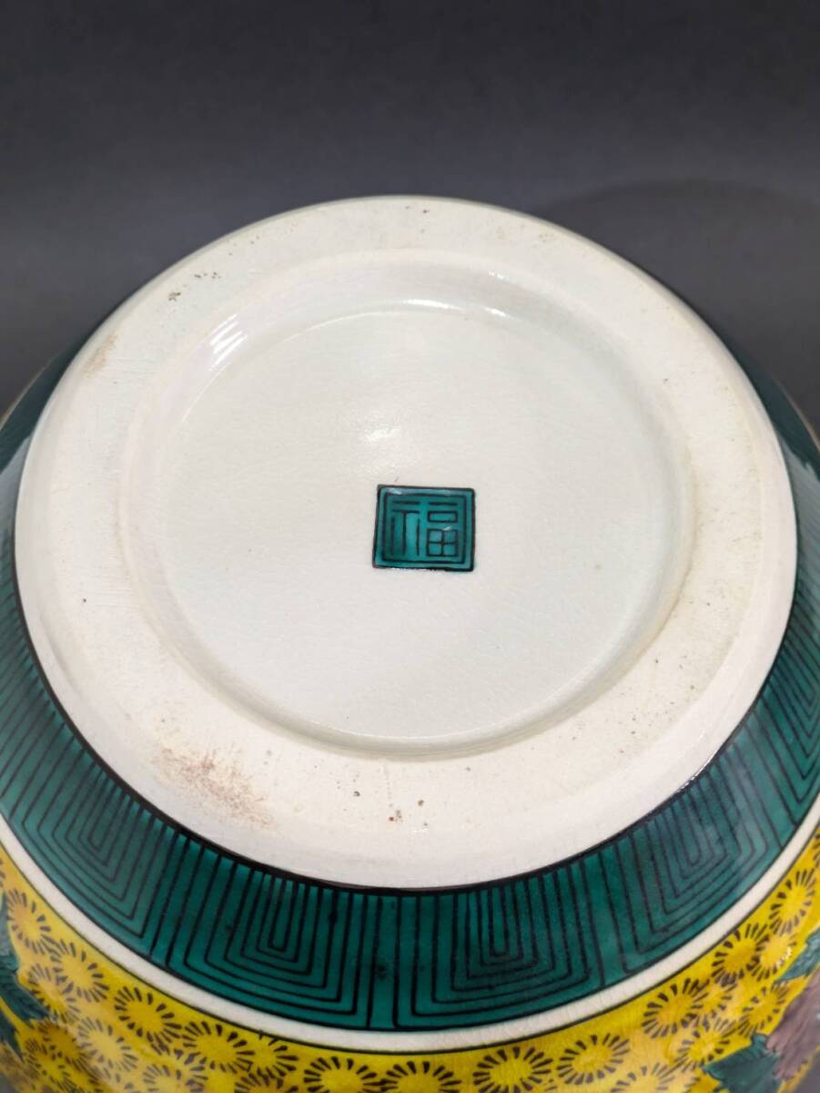 D096-80 九谷焼 角福 花瓶 花入 花器 壷 壺 サイズ約(高23×幅23 D096-80 九谷焼 角福 花瓶 花入 花器 壷 壺 サイズ約(高23×幅23