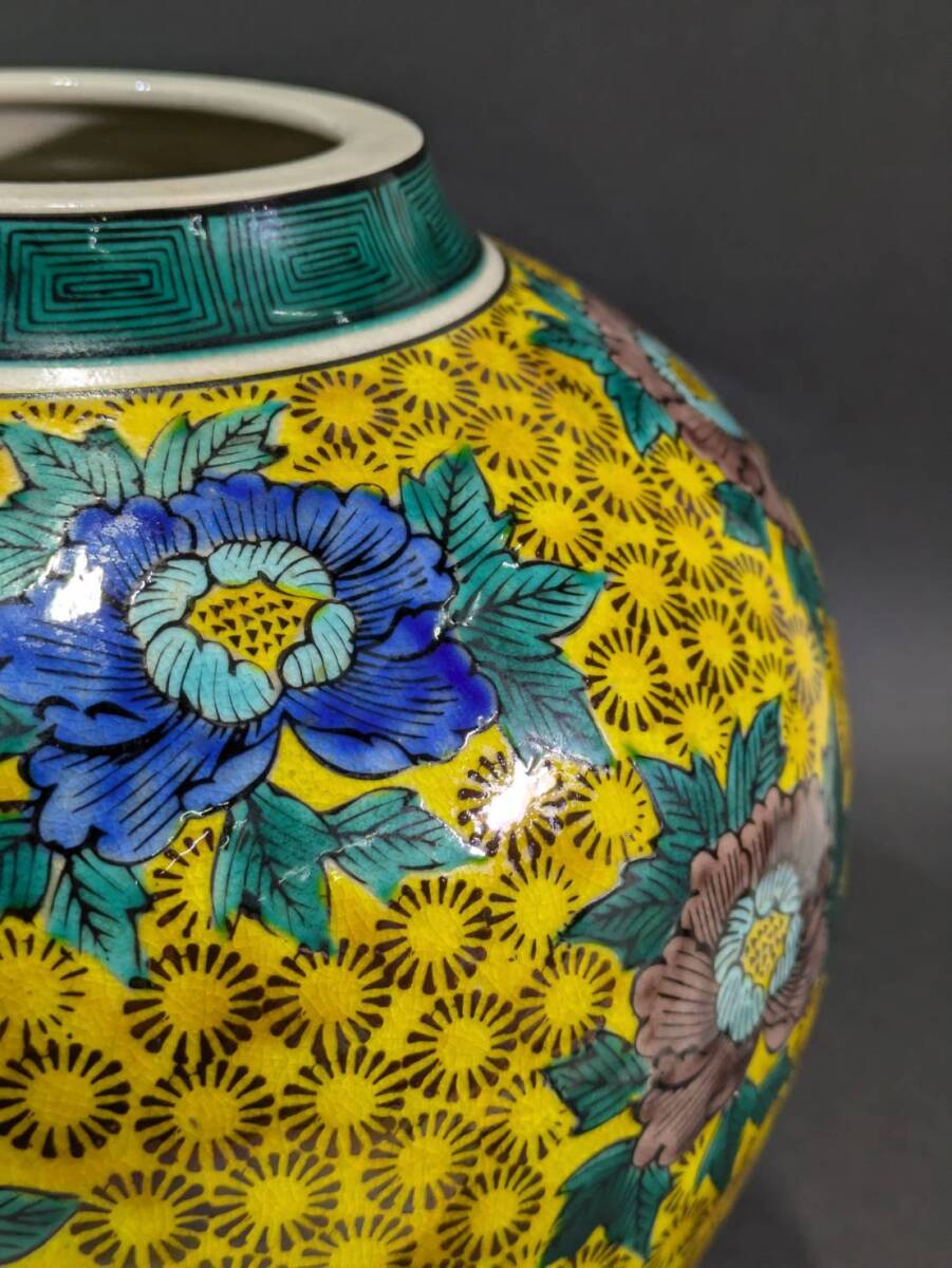 D096-80 九谷焼 角福 花瓶 花入 花器 壷 壺 サイズ約(高23×幅23 D096-80 九谷焼 角福 花瓶 花入 花器 壷 壺 サイズ約(高23×幅23