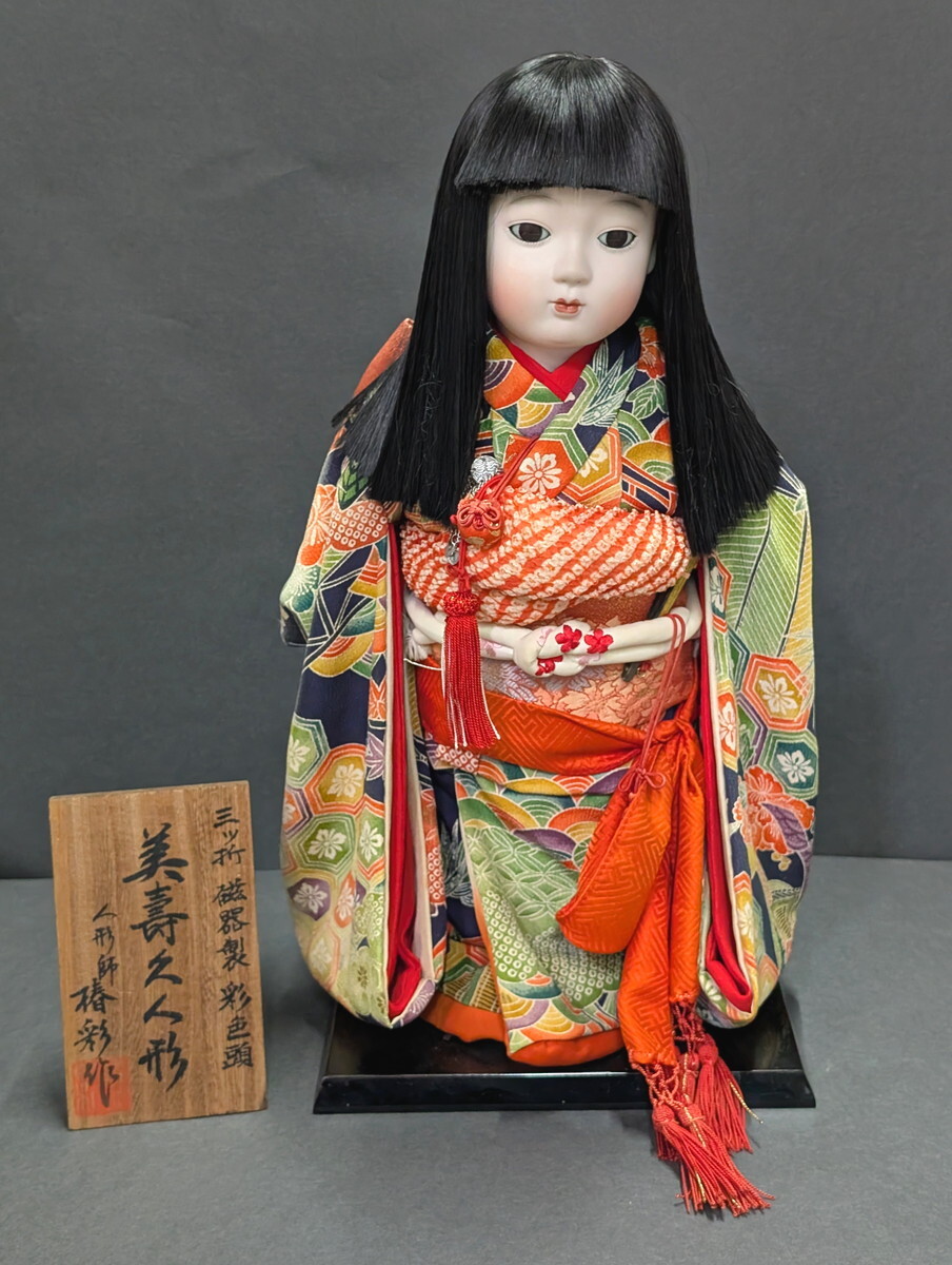 D104-80 人形師 椿彩 作「美壽久人形」三ツ折 磁器製 彩色頭 D104-80 人形師 椿彩 作「美壽久人形」三ツ折 磁器製 彩色頭