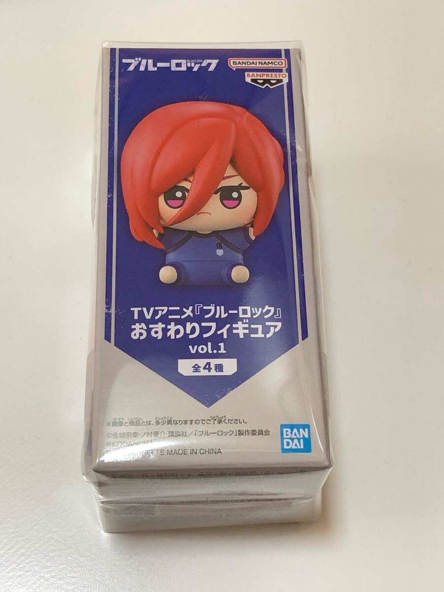 ブルーロック】 おすわりフィギュア vol 1 千切豹馬 未開封 未 ブルーロック】 おすわりフィギュア vol 1 千切豹馬 未開封 未