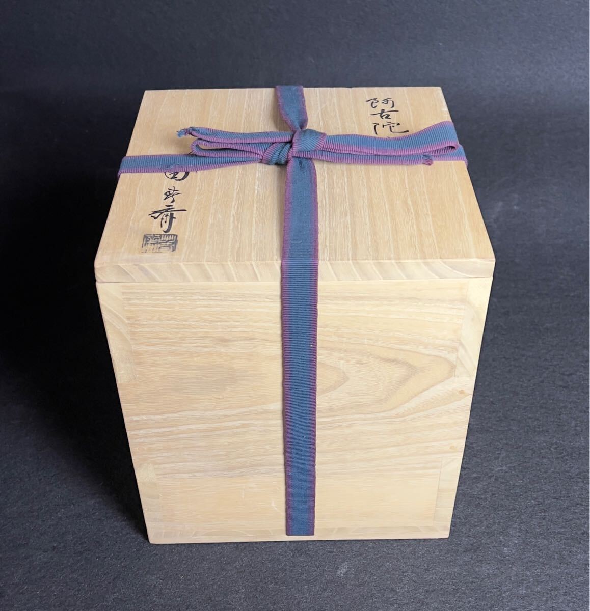 未使用】釜師 畠春斎 造 阿古陀釜 共箱 釡環付 出展作品 栞付 未使用】釜師 畠春斎 造 阿古陀釜 共箱 釡環付 出展作品 栞付
