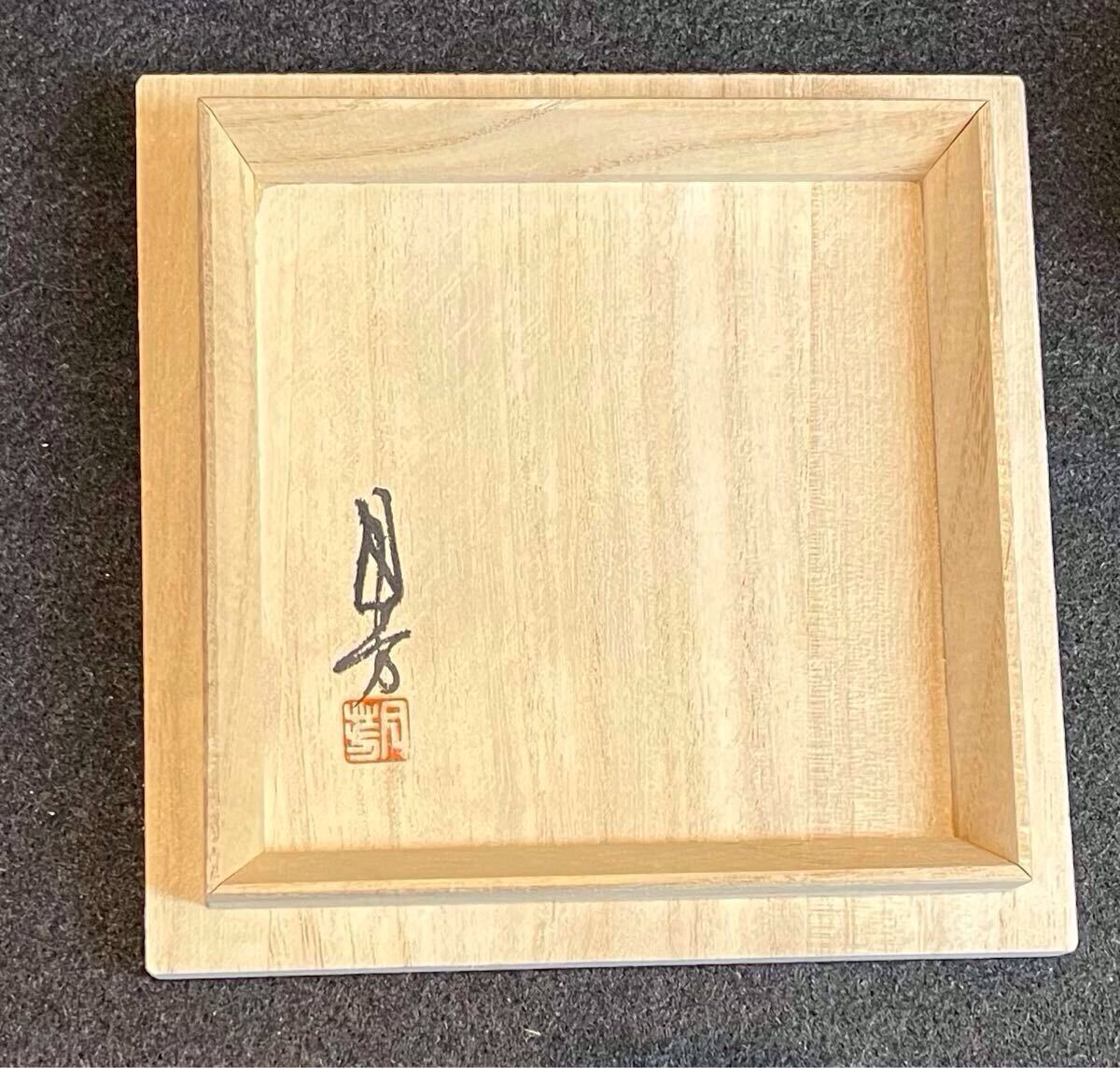 蝋型鋳物師 須賀月芳 造 “三茄子” 香炉 共箱 茶道具 高岡銅器 福 蝋型鋳物師 須賀月芳 造 “三茄子” 香炉 共箱 茶道具 高岡銅器 福