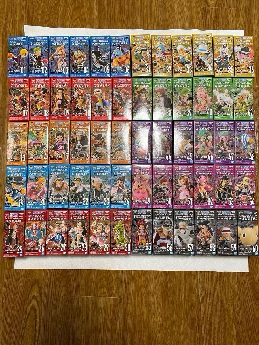 1円〜 ワンピース ワールドコレクタブルフィギュア ワーコレ 大 1円〜 ワンピース ワールドコレクタブルフィギュア ワーコレ 大