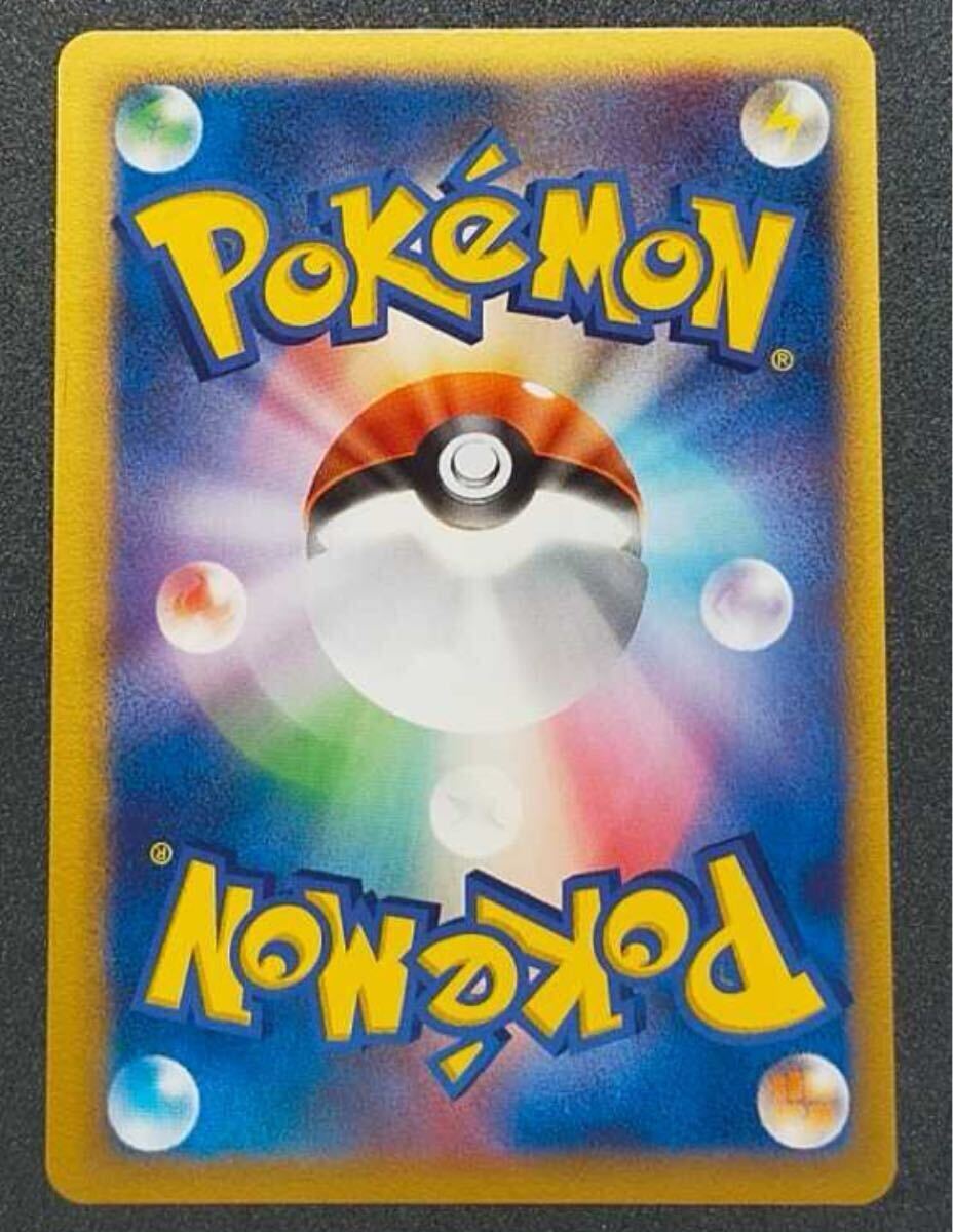 ポケモンカードリザードン☆ スター δ デルタ種 1ED さいはての