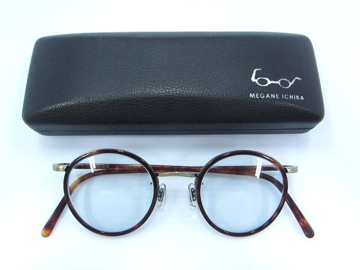 3E375MZ1◎白山眼鏡店 ハクサンガンキョウテン メガネ/眼鏡 3E375MZ1◎白山眼鏡店 ハクサンガンキョウテン メガネ/眼鏡