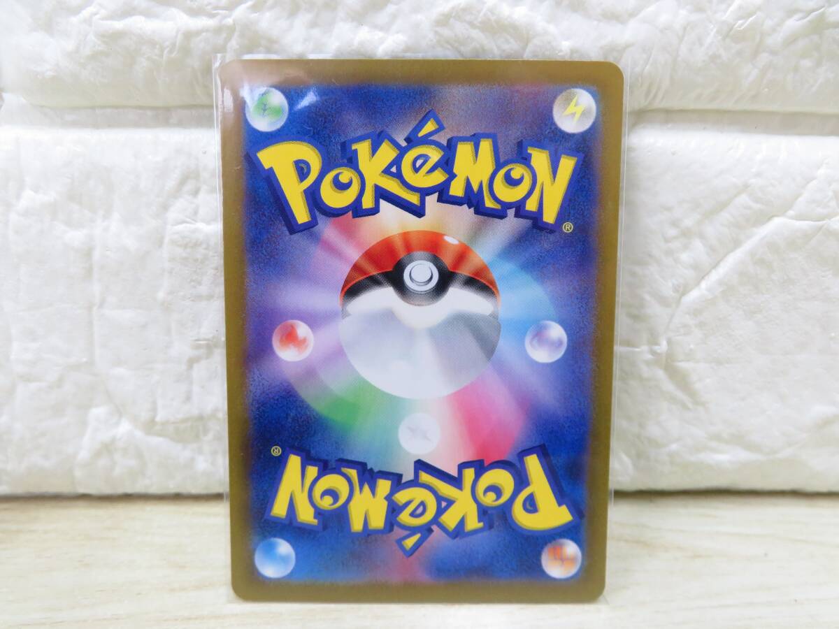 4F311MZ2◎ポケモンカード ピカチュウex テラスタル SAR sv8 132 4F311MZ2◎ポケモンカード ピカチュウex テラスタル SAR sv8 132