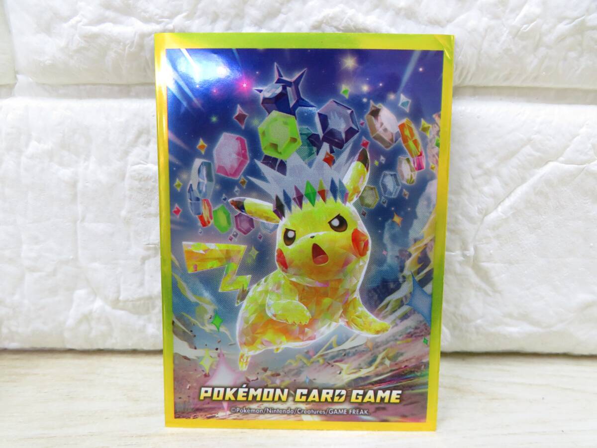 4F311MZ2◎ポケモンカード ピカチュウex テラスタル SAR sv8 132 4F311MZ2◎ポケモンカード ピカチュウex テラスタル SAR sv8 132