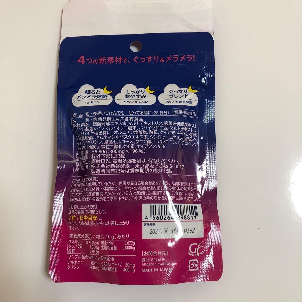item_image_2