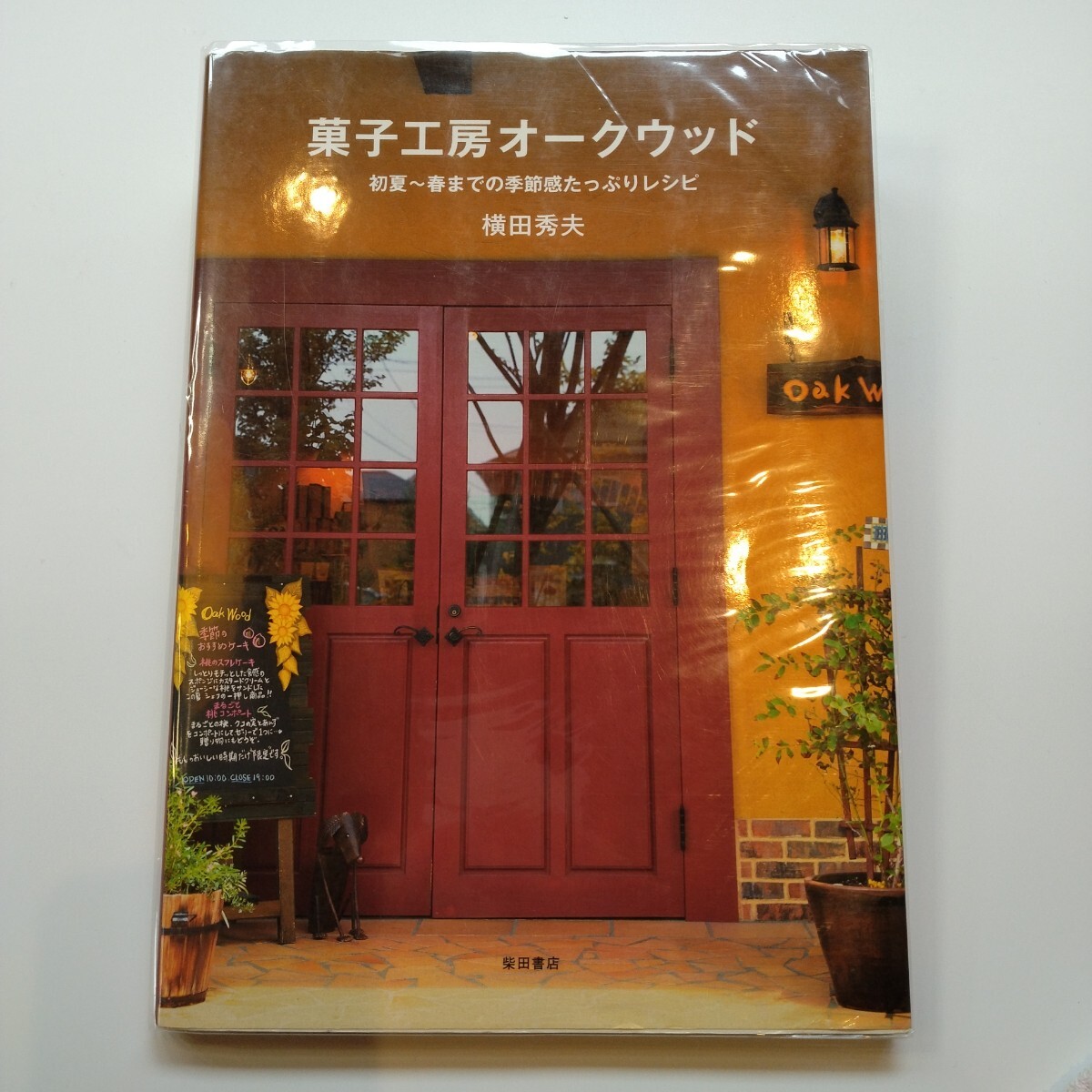 item_image_1
