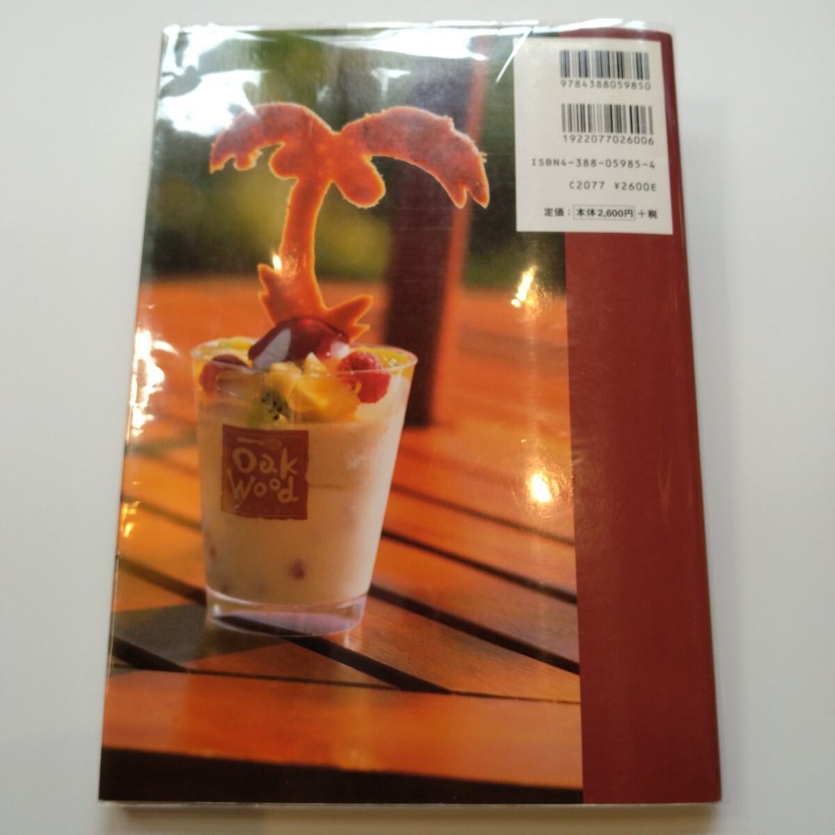 item_image_2