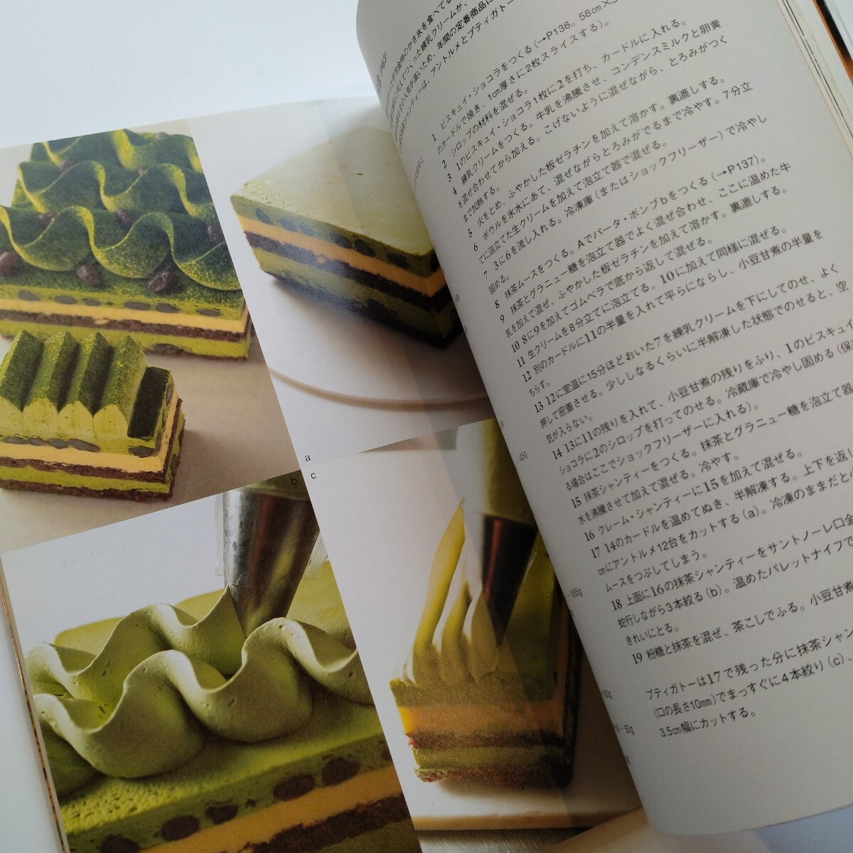 item_image_8