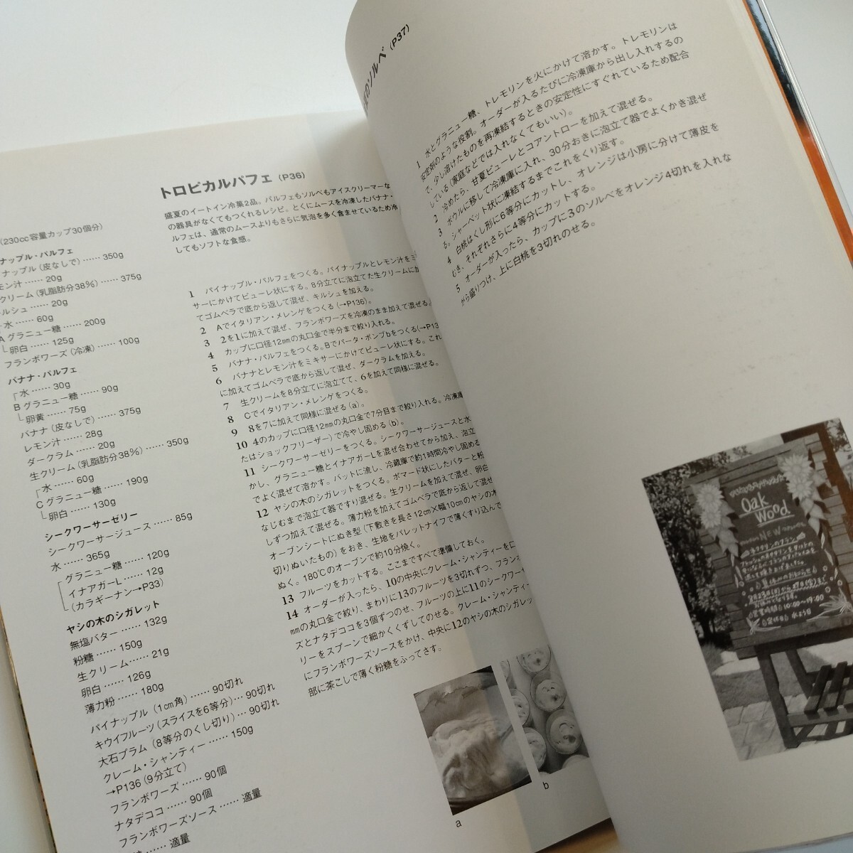item_image_9