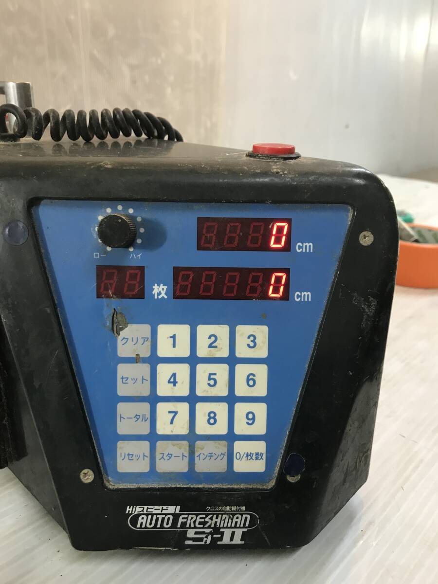 YAYOI 糊付け機 カウンター Hiスピード オートフレッシュマン S YAYOI 糊付け機 カウンター Hiスピード オートフレッシュマン S
