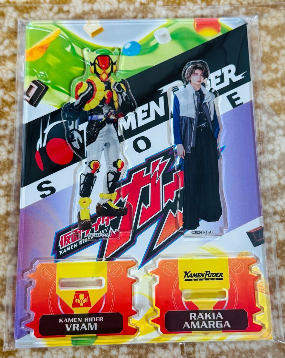 ツインアクリルスタンド 仮面ライダーヴラム／ラキア・アマルガ