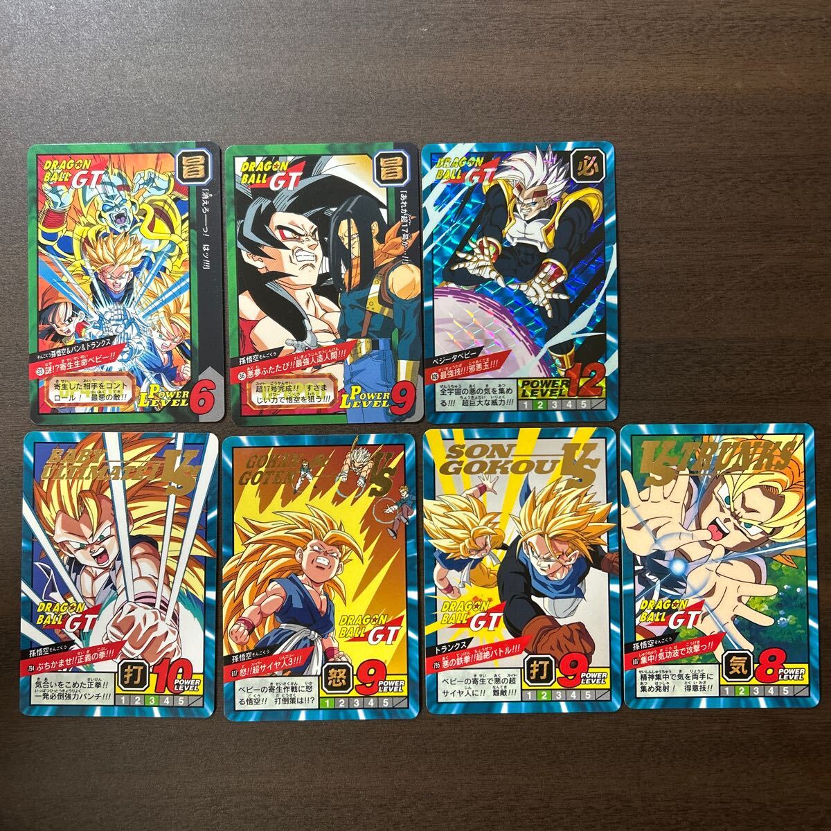 ドラゴンボールGT スーパーバトル 超17号 孫悟空 パン ドラゴンボールGT スーパーバトル 超17号 孫悟空 パン