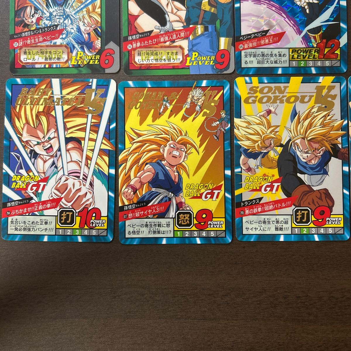 ドラゴンボールGT スーパーバトル 超17号 孫悟空 パン ドラゴンボールGT スーパーバトル 超17号 孫悟空 パン