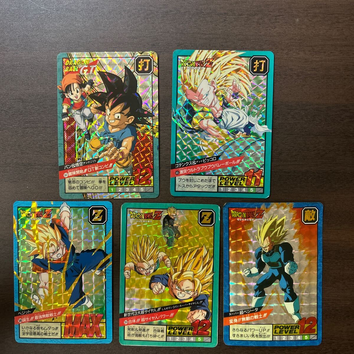ドラゴンボール スーパーバトル パン 孫悟空 ゴテンクス ドラゴンボール スーパーバトル パン 孫悟空 ゴテンクス