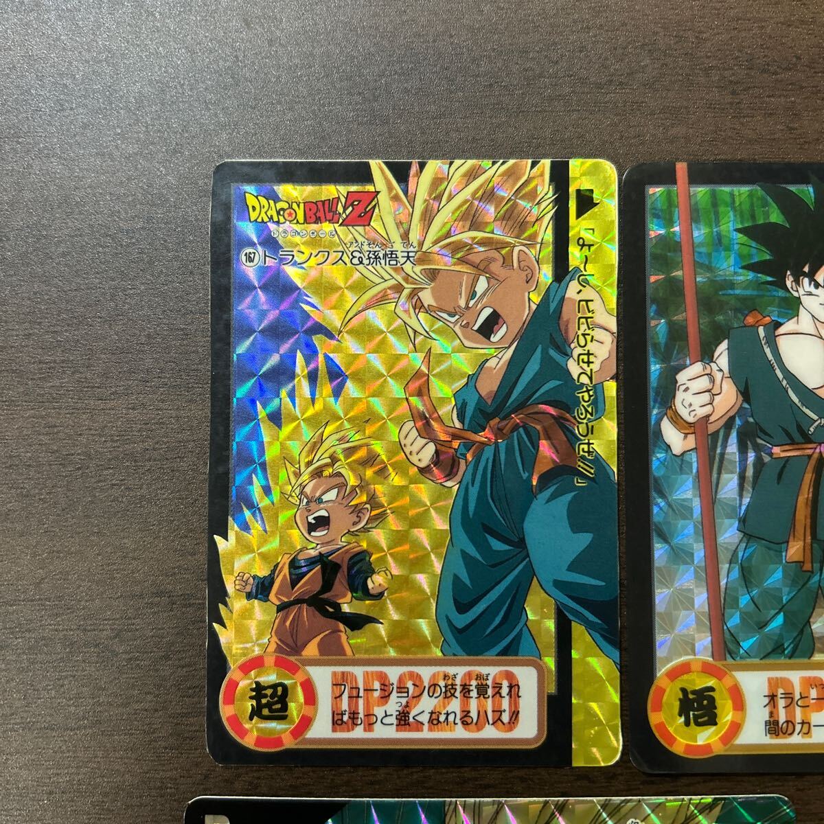 ドラゴンボール カードダス スーパーサイヤンバトル PP 孫悟空 ドラゴンボール カードダス スーパーサイヤンバトル PP 孫悟空