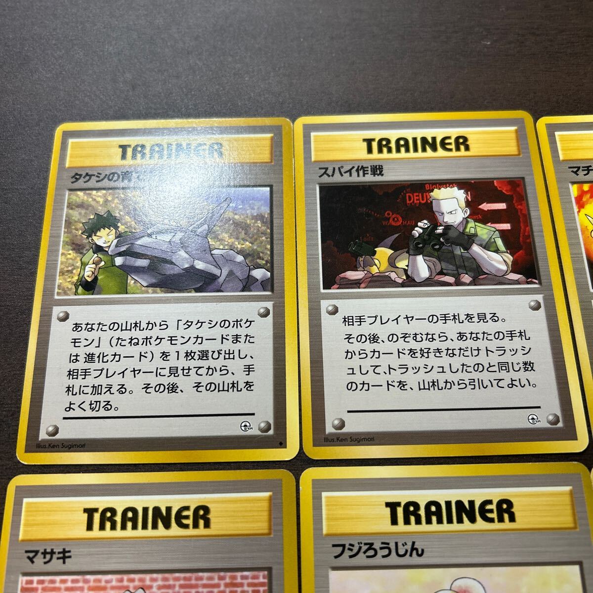 ポケモンカード トレーナーカード 旧裏面 マサキ オーキドはかせ ポケモンカード トレーナーカード 旧裏面 マサキ オーキドはかせ