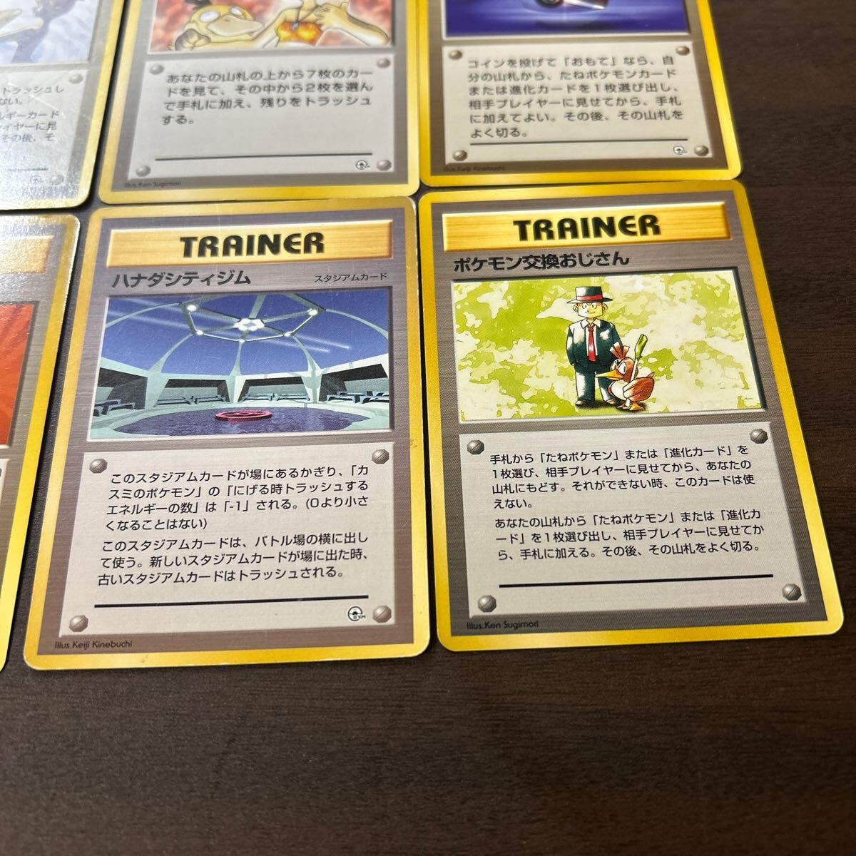 ポケモンカード トレナーカード 旧裏面 カスミ モンスターボール ポケモンカード トレナーカード 旧裏面 カスミ モンスターボール
