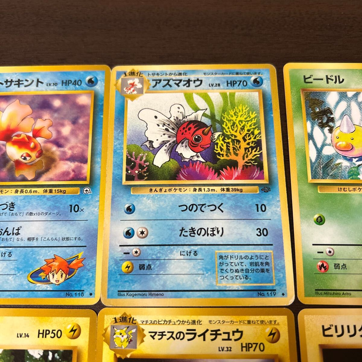 ポケモンカード 旧裏面 ピカチュウ マチスのライチュウ ポケモンカード 旧裏面 ピカチュウ マチスのライチュウ