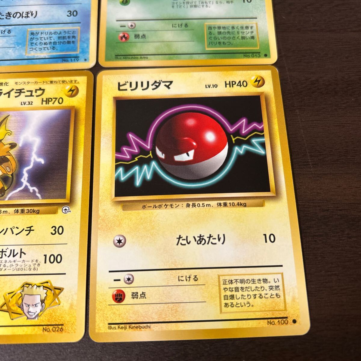 ポケモンカード 旧裏面 ピカチュウ マチスのライチュウ ポケモンカード 旧裏面 ピカチュウ マチスのライチュウ