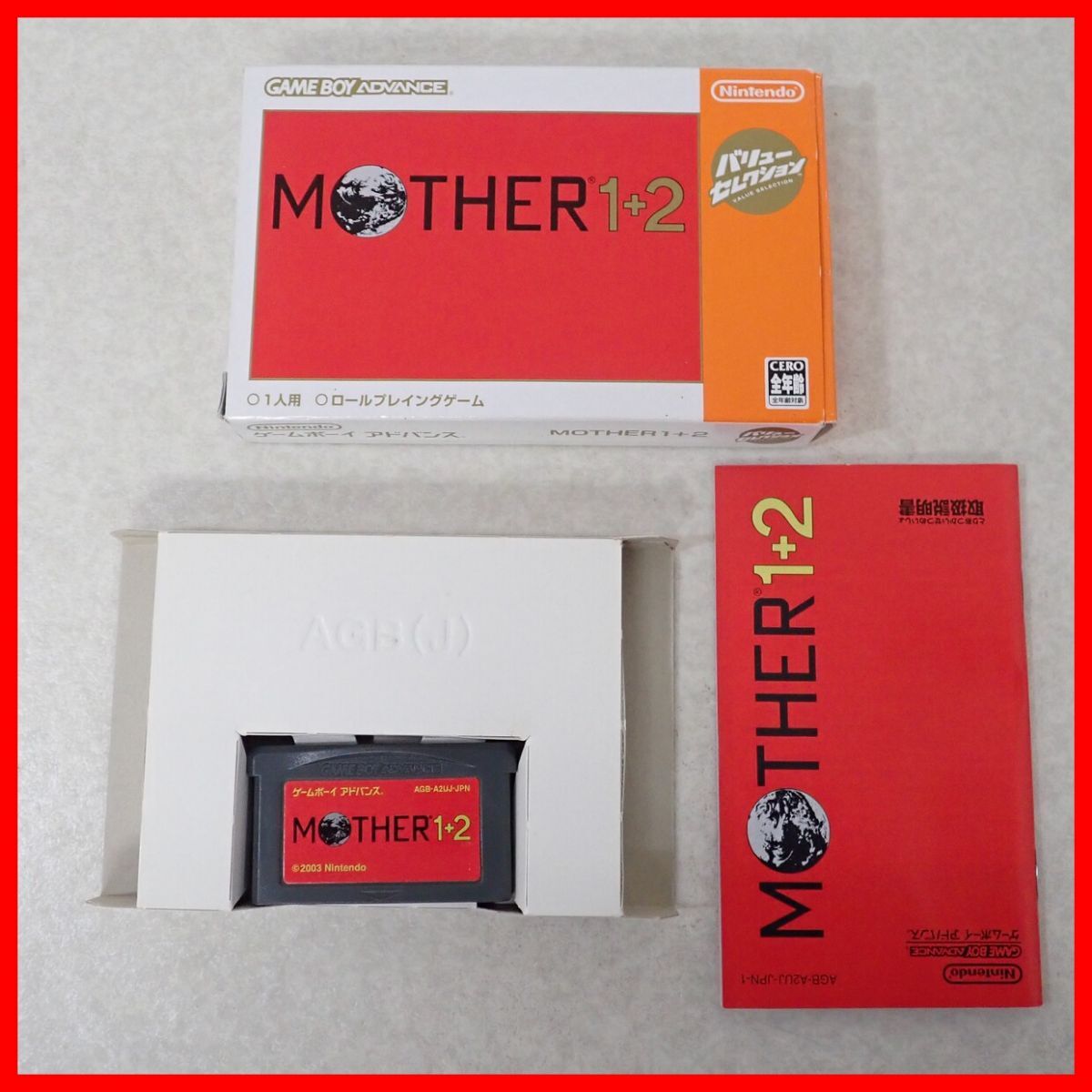 動作保証品 GBA ゲームボーイアドバンス MOTHER 1+2 マザー1+2 動作保証品 GBA ゲームボーイアドバンス MOTHER 1+2 マザー1+2