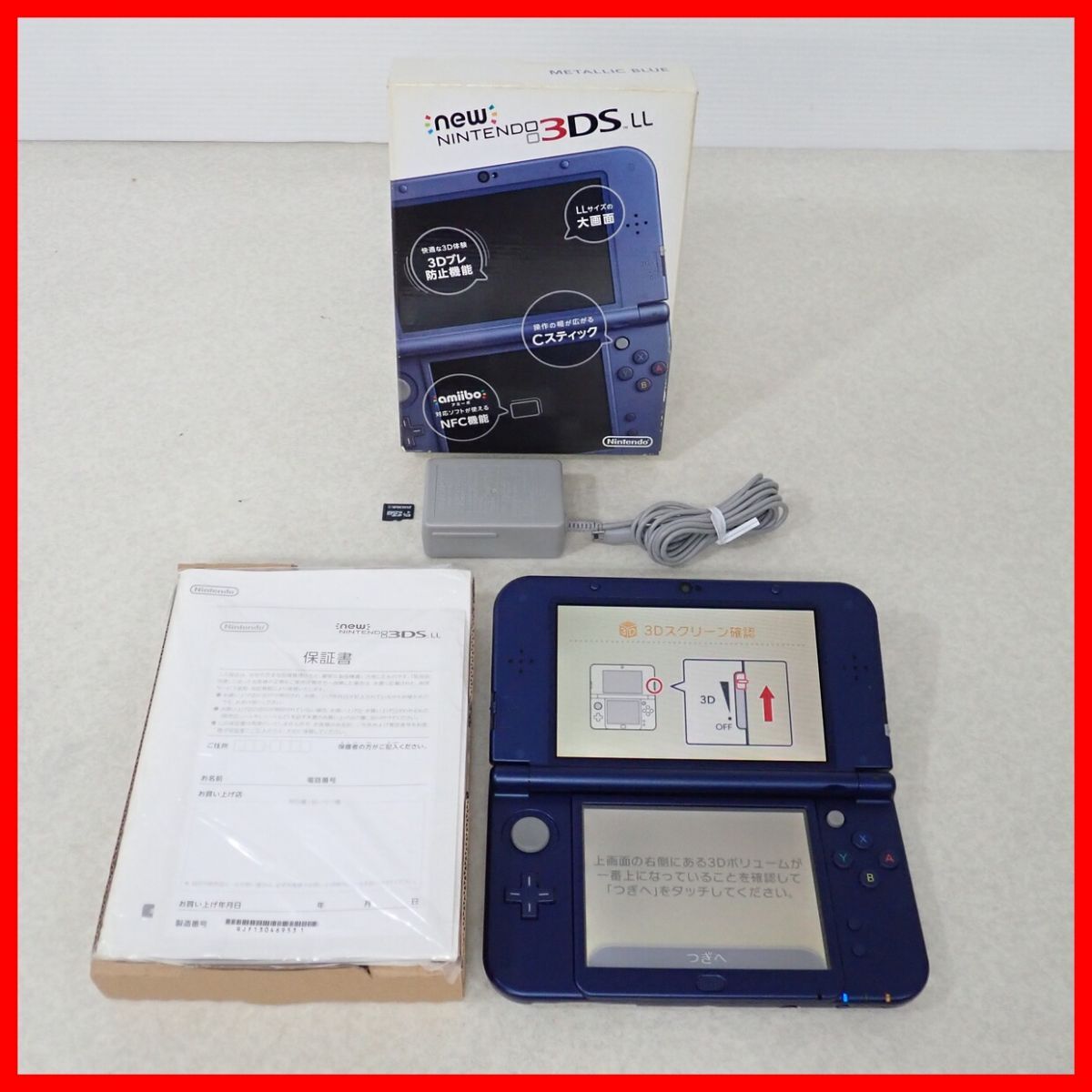動作品 Newニンテンドー3DSLL 本体 RED-001 メタリックブルー 動作品 Newニンテンドー3DSLL 本体 RED-001 メタリックブルー