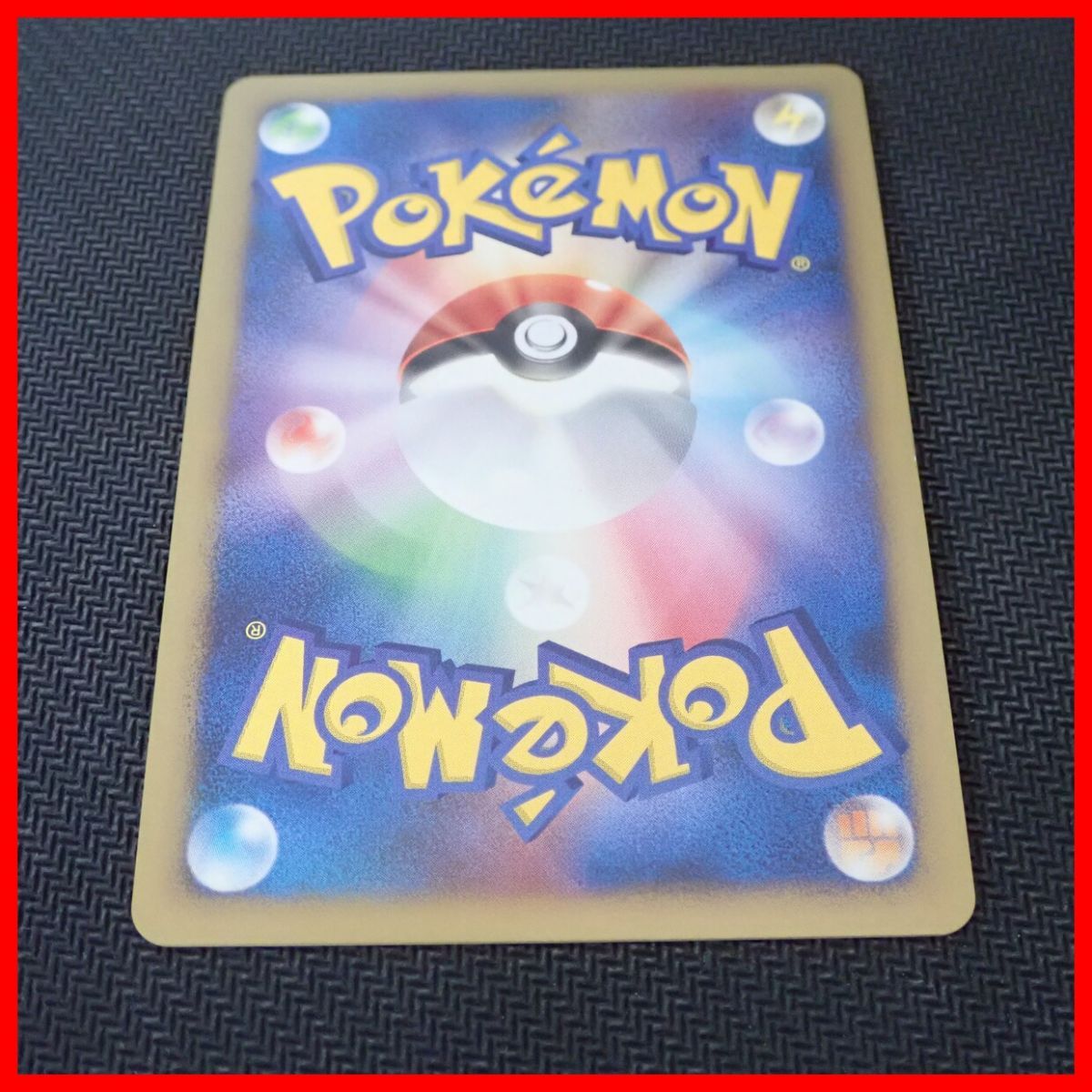 ポケモンカード カビゴン LV.X 127/DPt-P ポケカ プロモ ポケモンカード カビゴン LV.X 127/DPt-P ポケカ プロモ