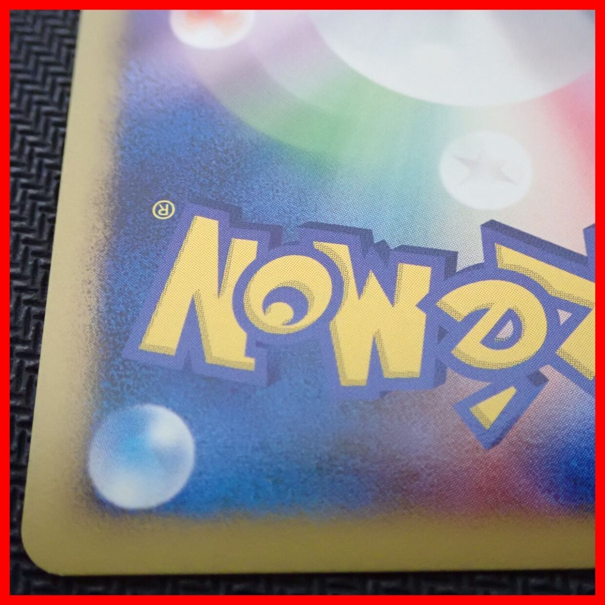 ポケモンカード カビゴン LV.X 127/DPt-P ポケカ プロモ ポケモンカード カビゴン LV.X 127/DPt-P ポケカ プロモ