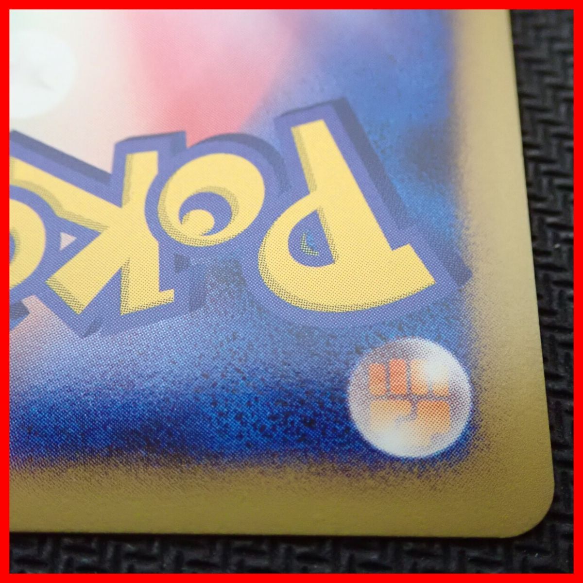 ポケモンカード カビゴン LV.X 127/DPt-P ポケカ プロモ ポケモンカード カビゴン LV.X 127/DPt-P ポケカ プロモ
