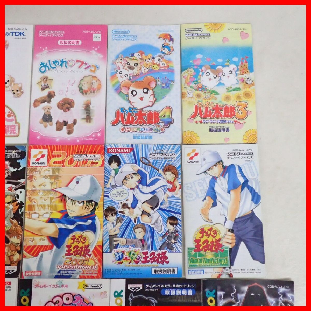 取扱説明書のみ GB/GBC/GBA ゲームボーイ/カラー/アドバンス 取扱説明書のみ GB/GBC/GBA ゲームボーイ/カラー/アドバンス