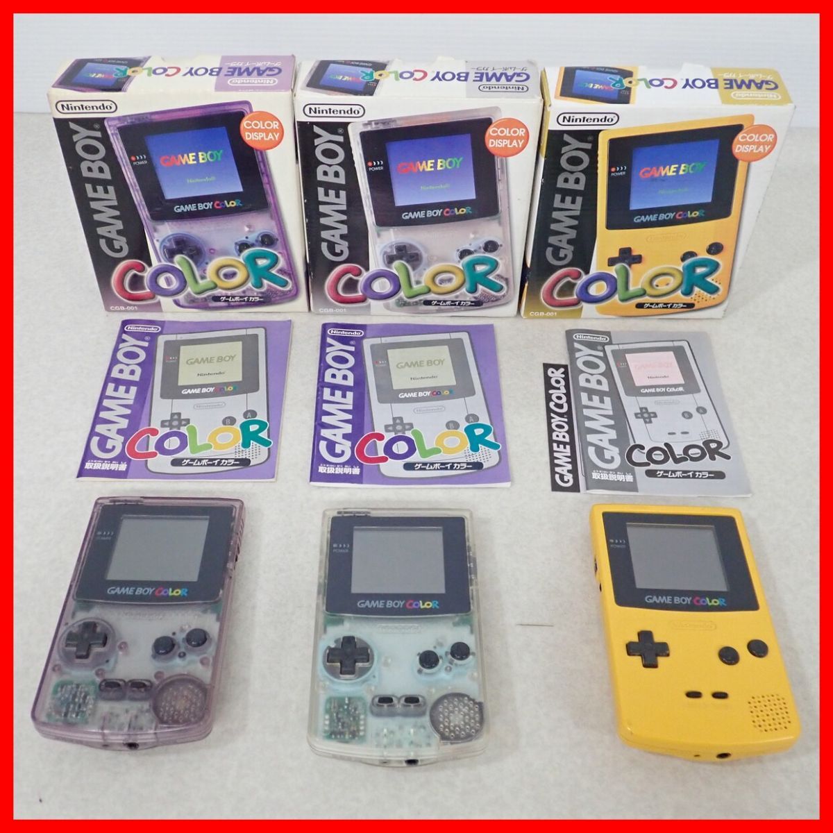 GBC ゲームボーイカラー 本体 CGB-001 クリアパープル/イエロー GBC ゲームボーイカラー 本体 CGB-001 クリアパープル/イエロー