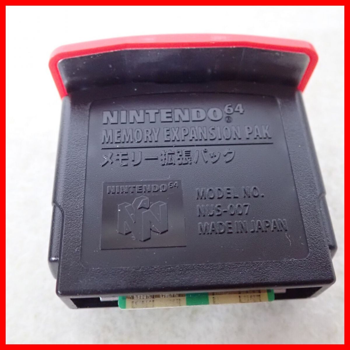 N64 ニンテンドウ64 メモリー拡張パック まとめて10個 大量 N64 ニンテンドウ64 メモリー拡張パック まとめて10個 大量