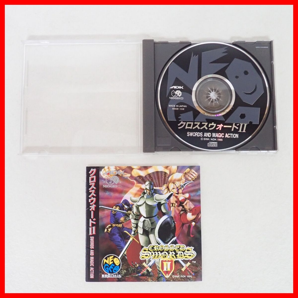 動作保証品 NG ネオジオCD CROSSED SWORDS II クロススウォード 動作保証品 NG ネオジオCD CROSSED SWORDS II クロススウォード