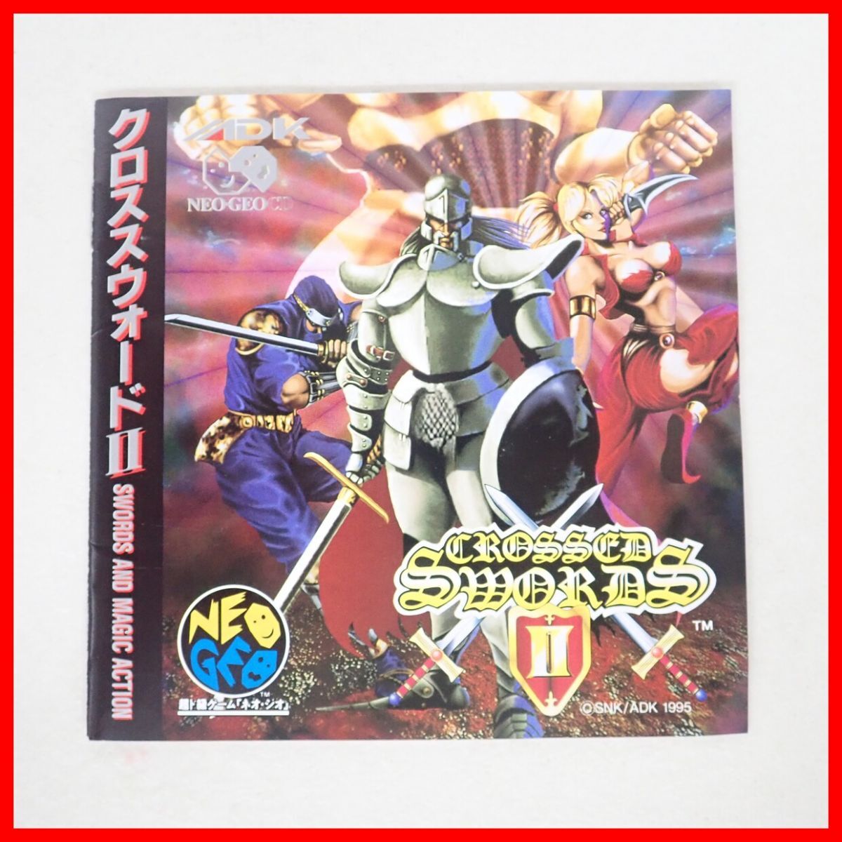 動作保証品 NG ネオジオCD CROSSED SWORDS II クロススウォード 動作保証品 NG ネオジオCD CROSSED SWORDS II クロススウォード