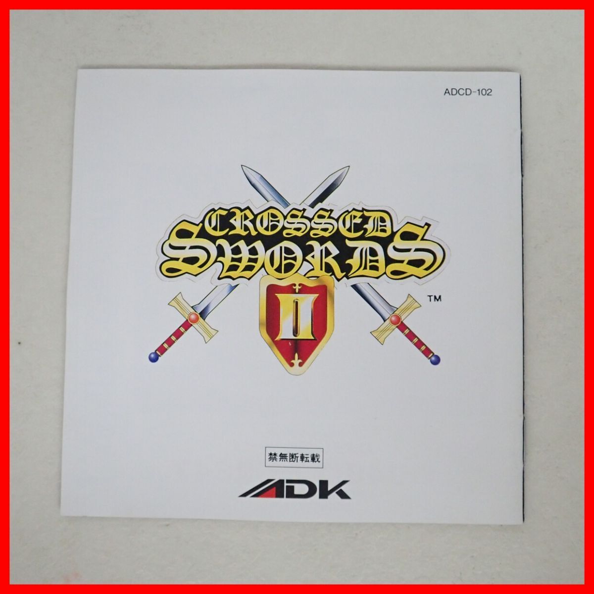 動作保証品 NG ネオジオCD CROSSED SWORDS II クロススウォード 動作保証品 NG ネオジオCD CROSSED SWORDS II クロススウォード