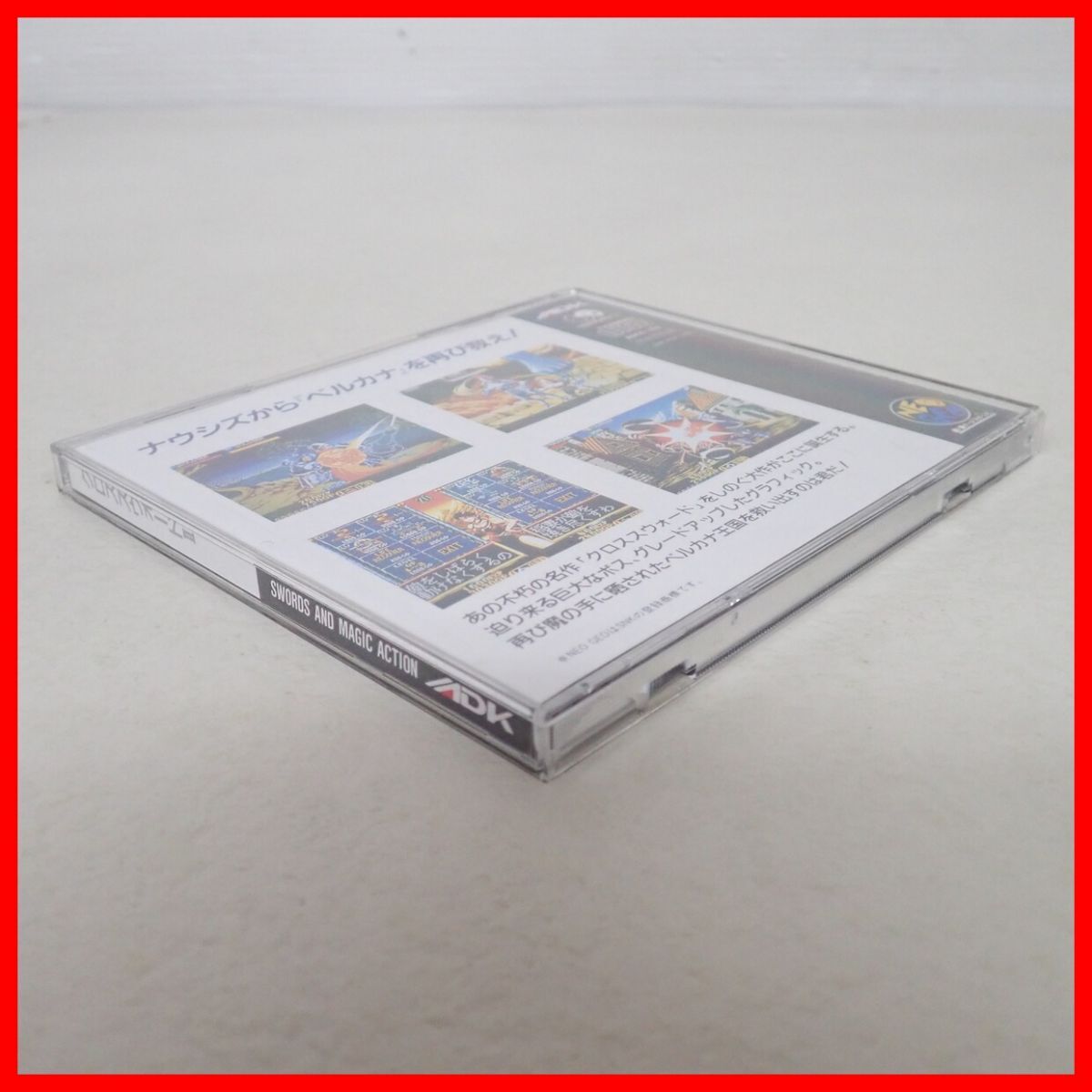 動作保証品 NG ネオジオCD CROSSED SWORDS II クロススウォード 動作保証品 NG ネオジオCD CROSSED SWORDS II クロススウォード