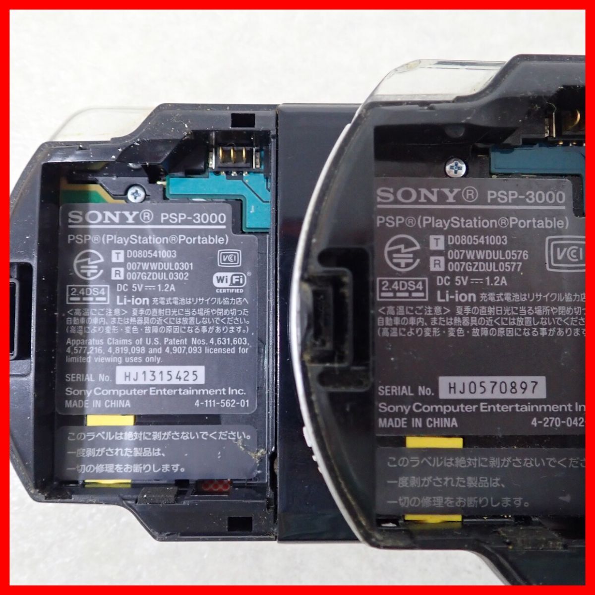 PSP プレイステーション・ポータブル 本体 PSP-3000 まとめて10 PSP プレイステーション・ポータブル 本体 PSP-3000 まとめて10