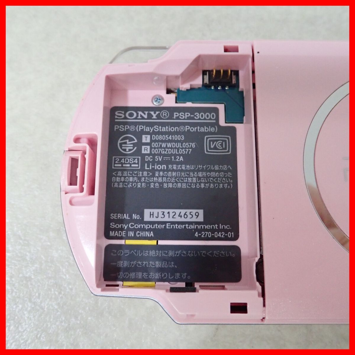 動作品 PSP プレイステーションポータブル PSP-3000 ブロッサム 動作品 PSP プレイステーションポータブル PSP-3000 ブロッサム