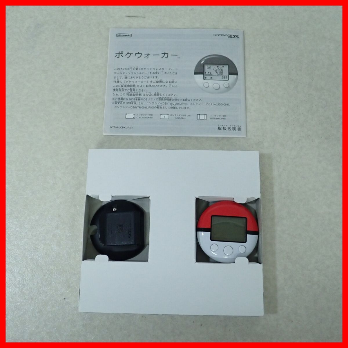 動作保証品 ニンテンドーDS ポケットモンスター 銀 ソウル 動作保証品 ニンテンドーDS ポケットモンスター 銀 ソウル