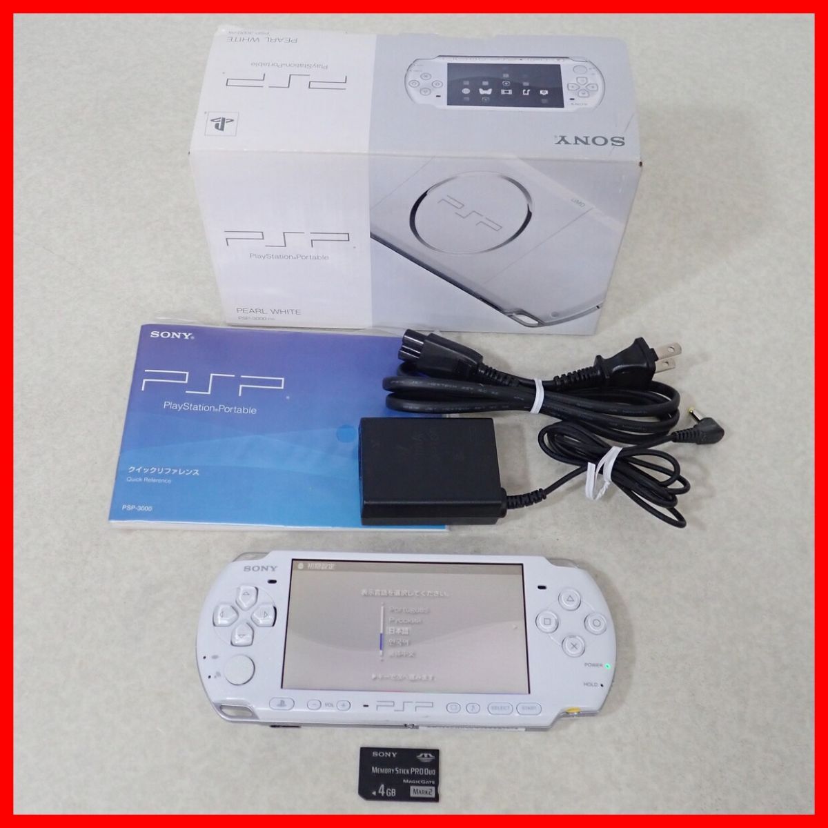 動作品 PSP プレイステーションポータブル 本体 PSP-3000 PEARL 動作品 PSP プレイステーションポータブル 本体 PSP-3000 PEARL