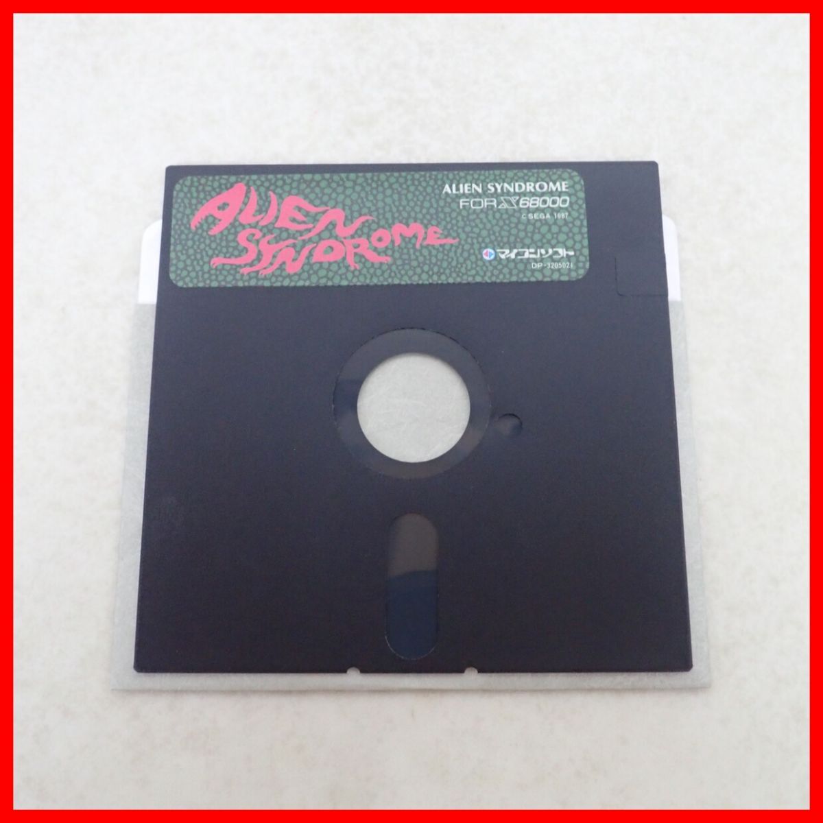 動作保証品 X68000 5インチFD エイリアンシンドローム SEGA 動作保証品 X68000 5インチFD エイリアンシンドローム SEGA