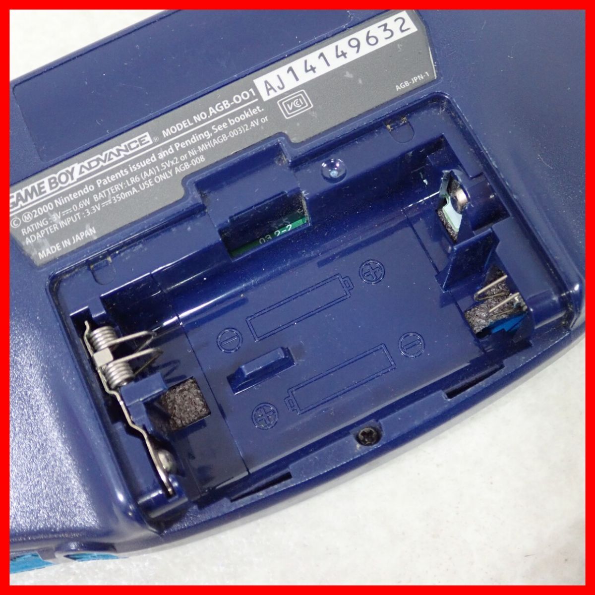GBA ゲームボーイアドバンス ロックマンエグゼ2 ロックマン GBA ゲームボーイアドバンス ロックマンエグゼ2 ロックマン