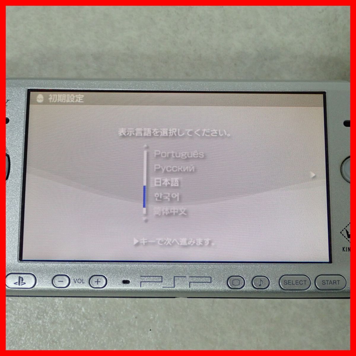 動作品 PSP プレイステーションポータブル PSP-3000 キングダム 動作品 PSP プレイステーションポータブル PSP-3000 キングダム