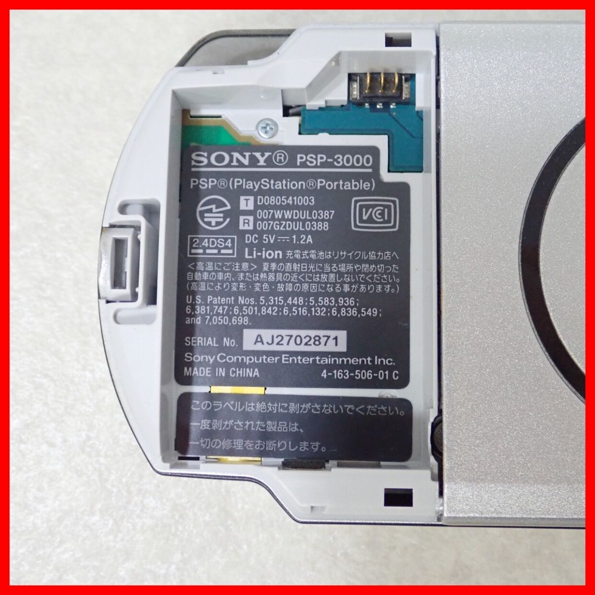 動作品 PSP プレイステーションポータブル PSP-3000 キングダム 動作品 PSP プレイステーションポータブル PSP-3000 キングダム